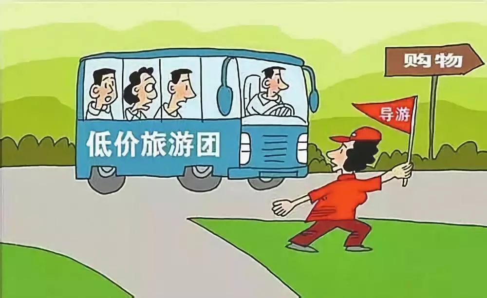 免费旅游骗老年人_低价老年旅游团 骗局 - 密云旅游