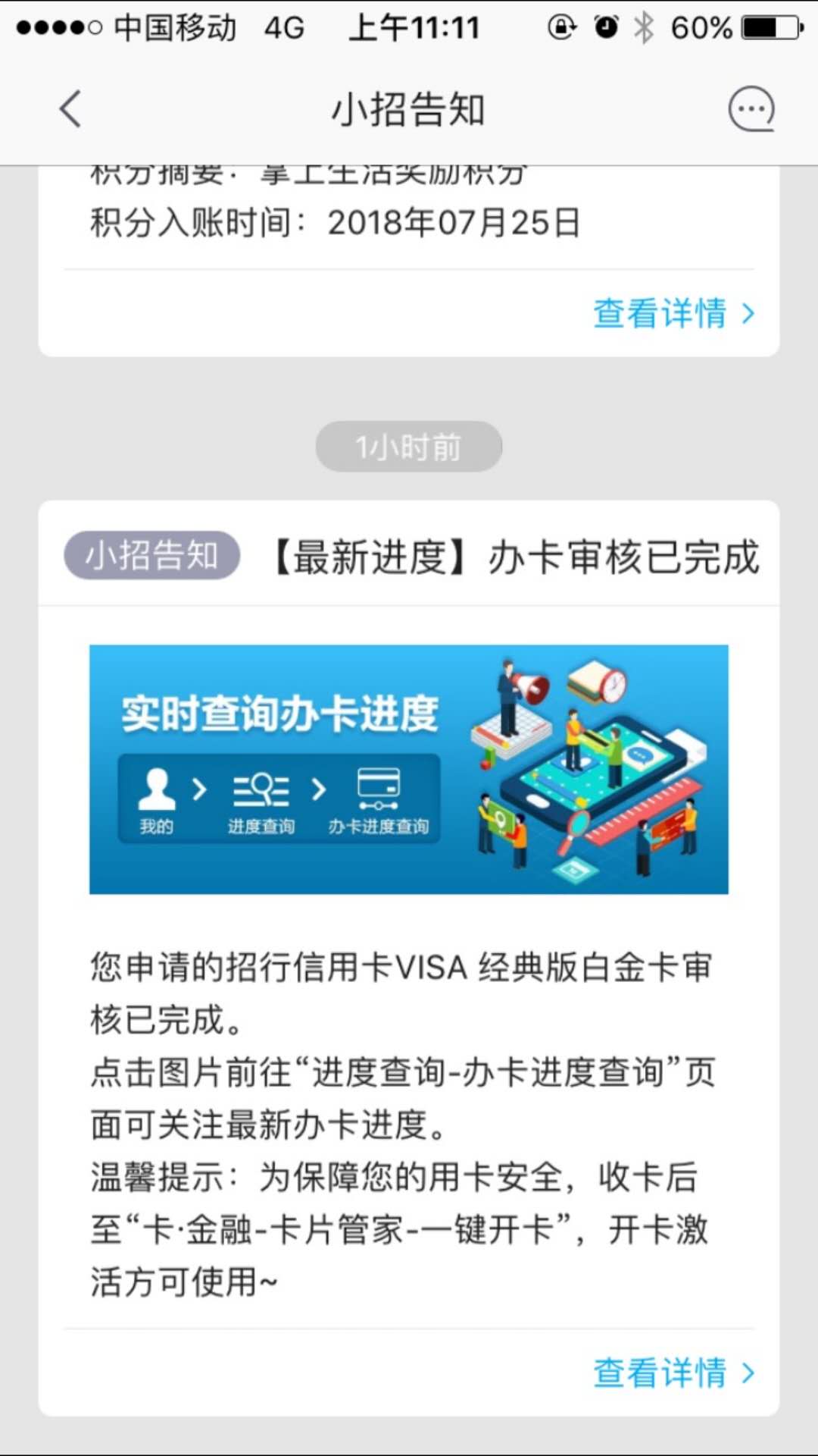 招商银行信用卡5年未提额，银行内部人常用的3种方法是什么？