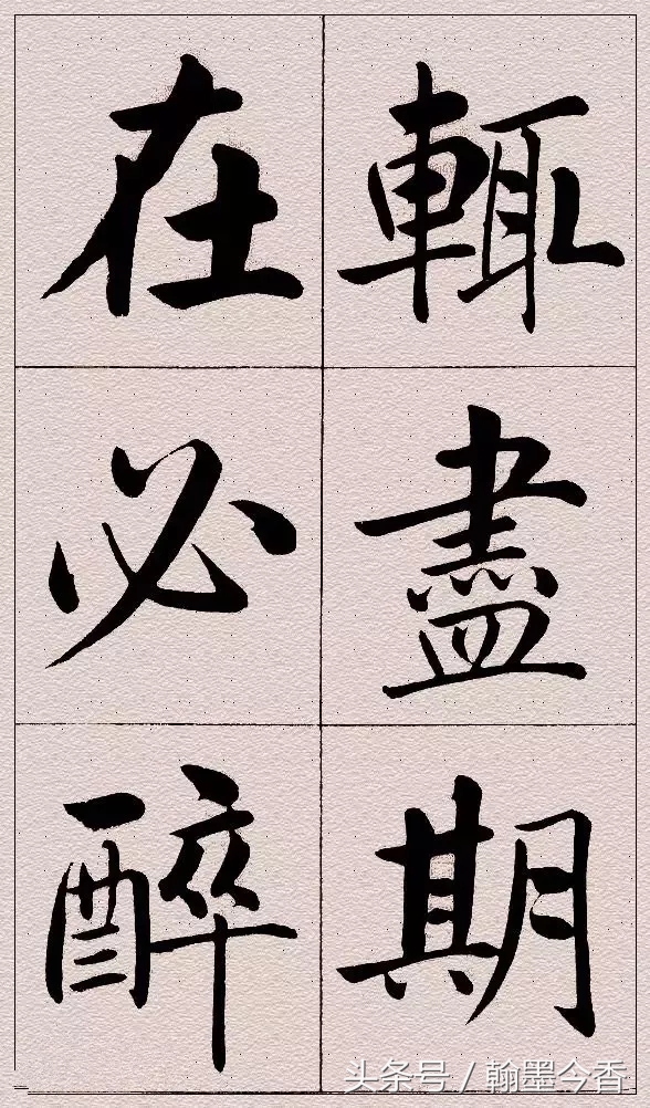 赵孟頫五柳先生传是真迹吗_赵孟頫五柳先生传书法 - 云林新闻励志网