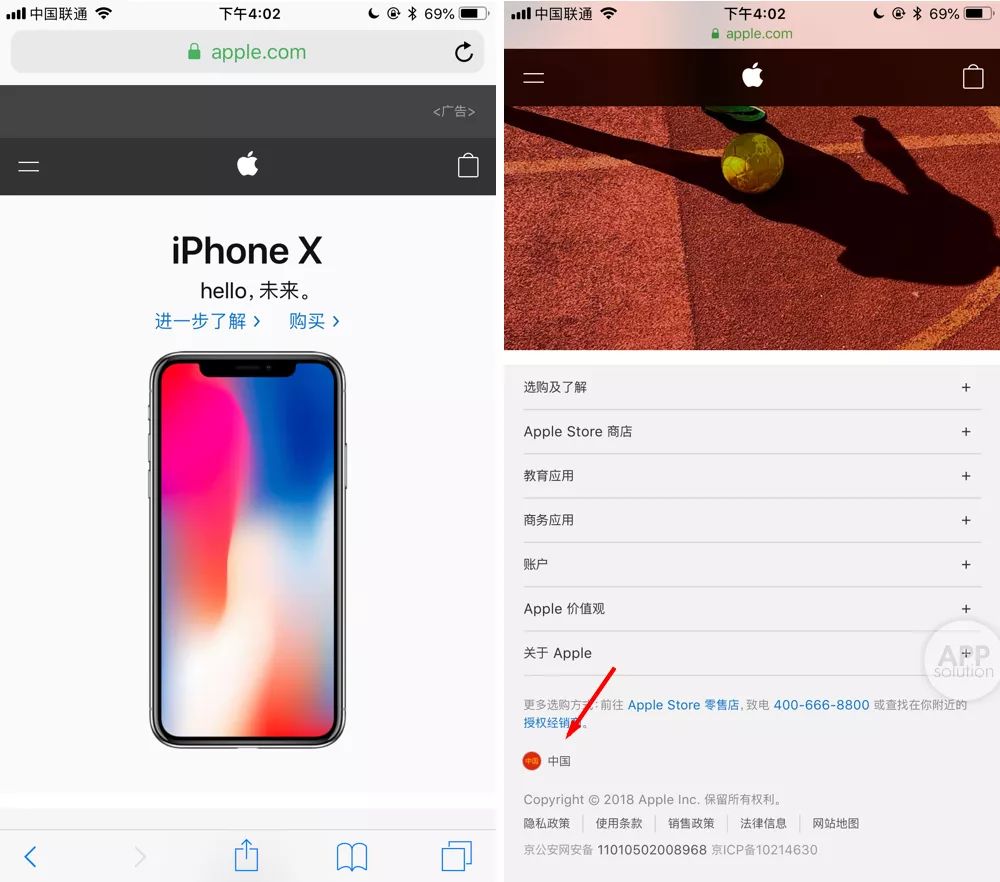 无需信用卡！手把手教你注册美区 Apple ID