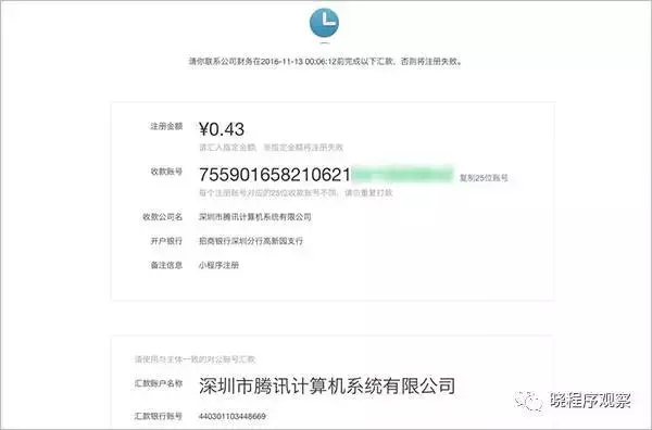 8月起微信要收费了？！其实这些功能早就要收钱了！