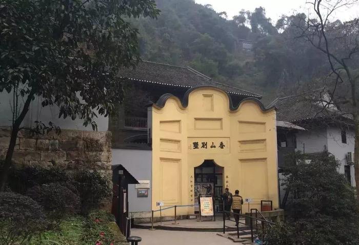 位于重庆市区歌乐山,革命传统教育基地【白公馆】,【渣滓洞】,感受