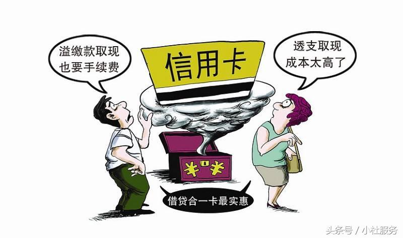 信用卡是否可以提前还款？应该提前还款么？