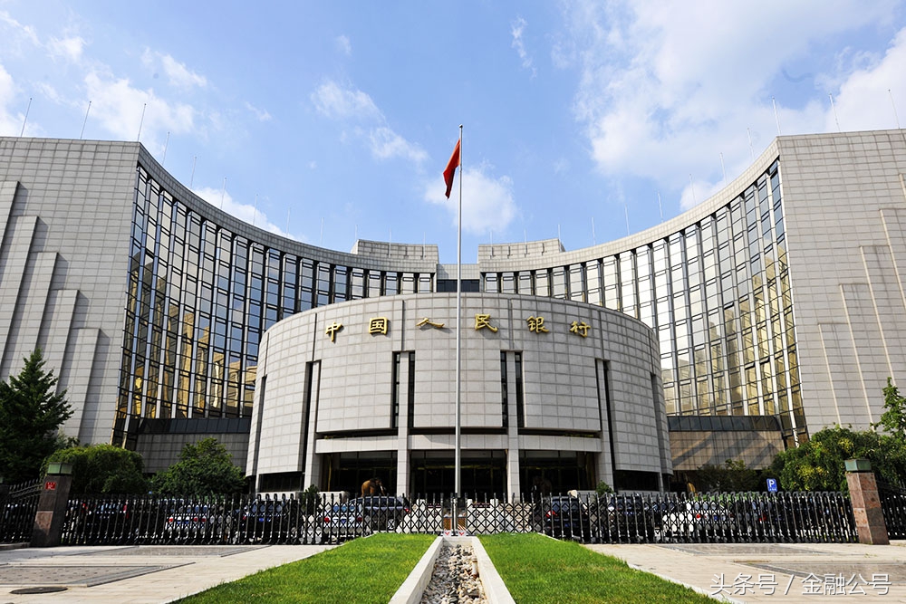 中国人民银行8月2日人民币汇率中间价公告