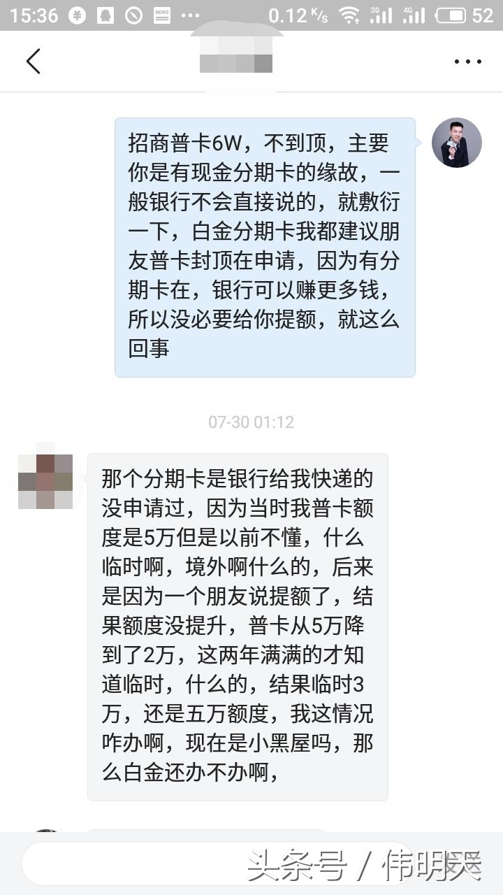 你拥有招商银行这张银行卡，信用卡提额永远与你无缘！