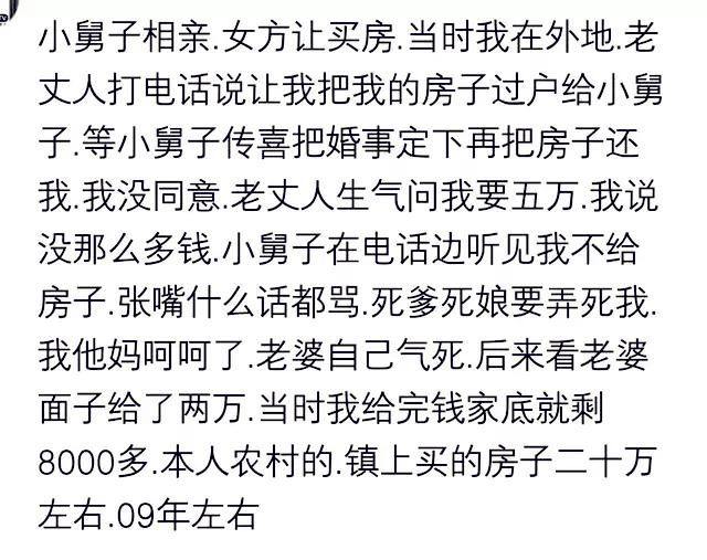 朋友找我借钱，我说没有，他说：你不会去借高利贷，再借给我吗