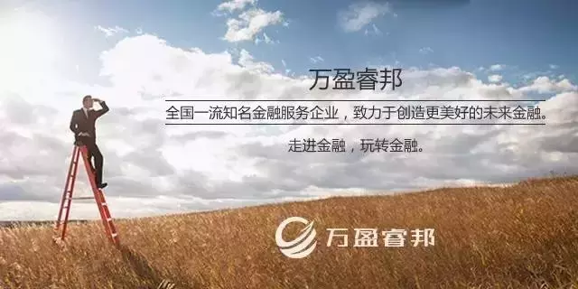 涨姿势丨票据贴现市场的5个潜规则