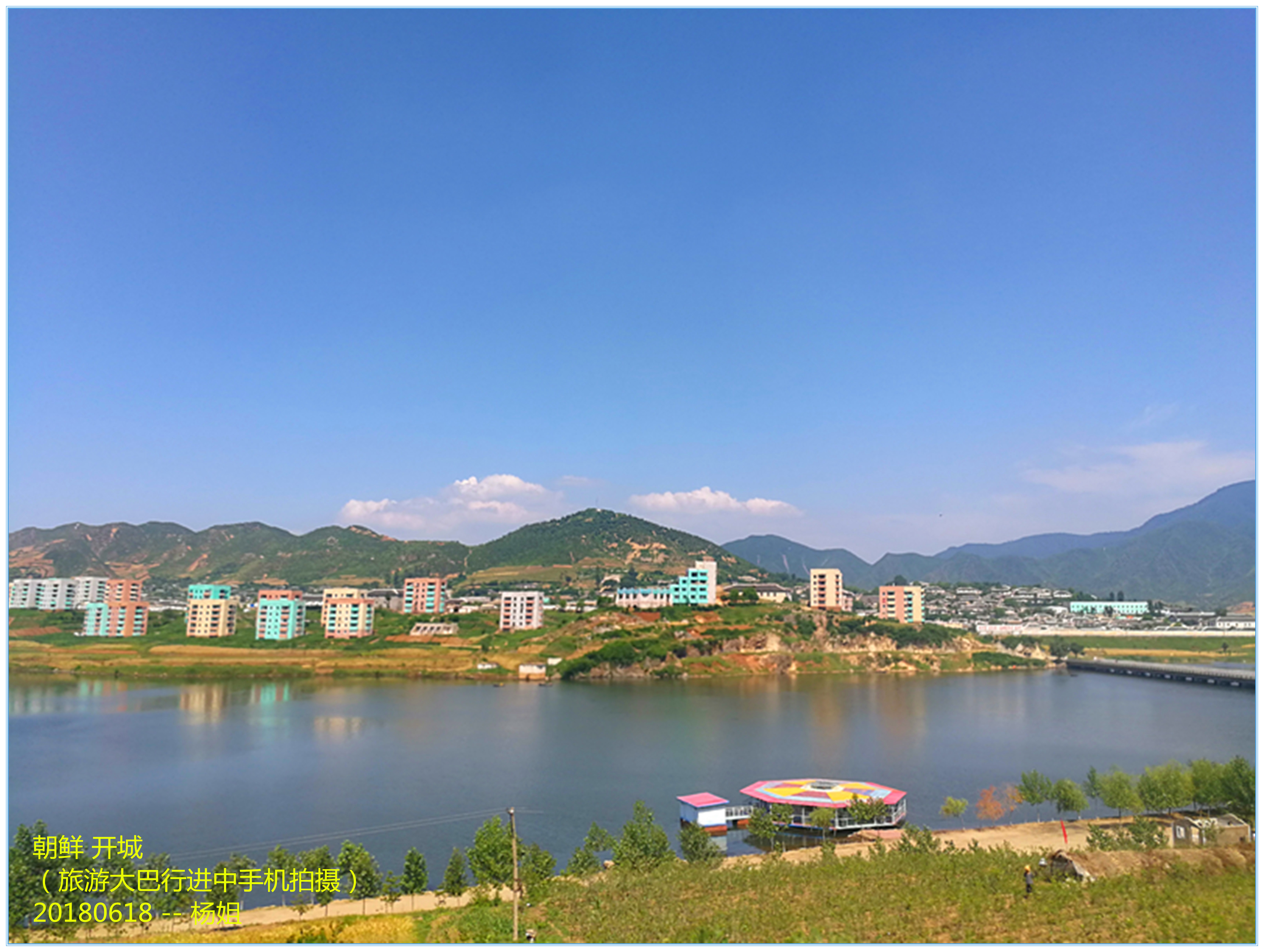 自高丽王朝时代起便已开始在开城地区广泛种植与传播