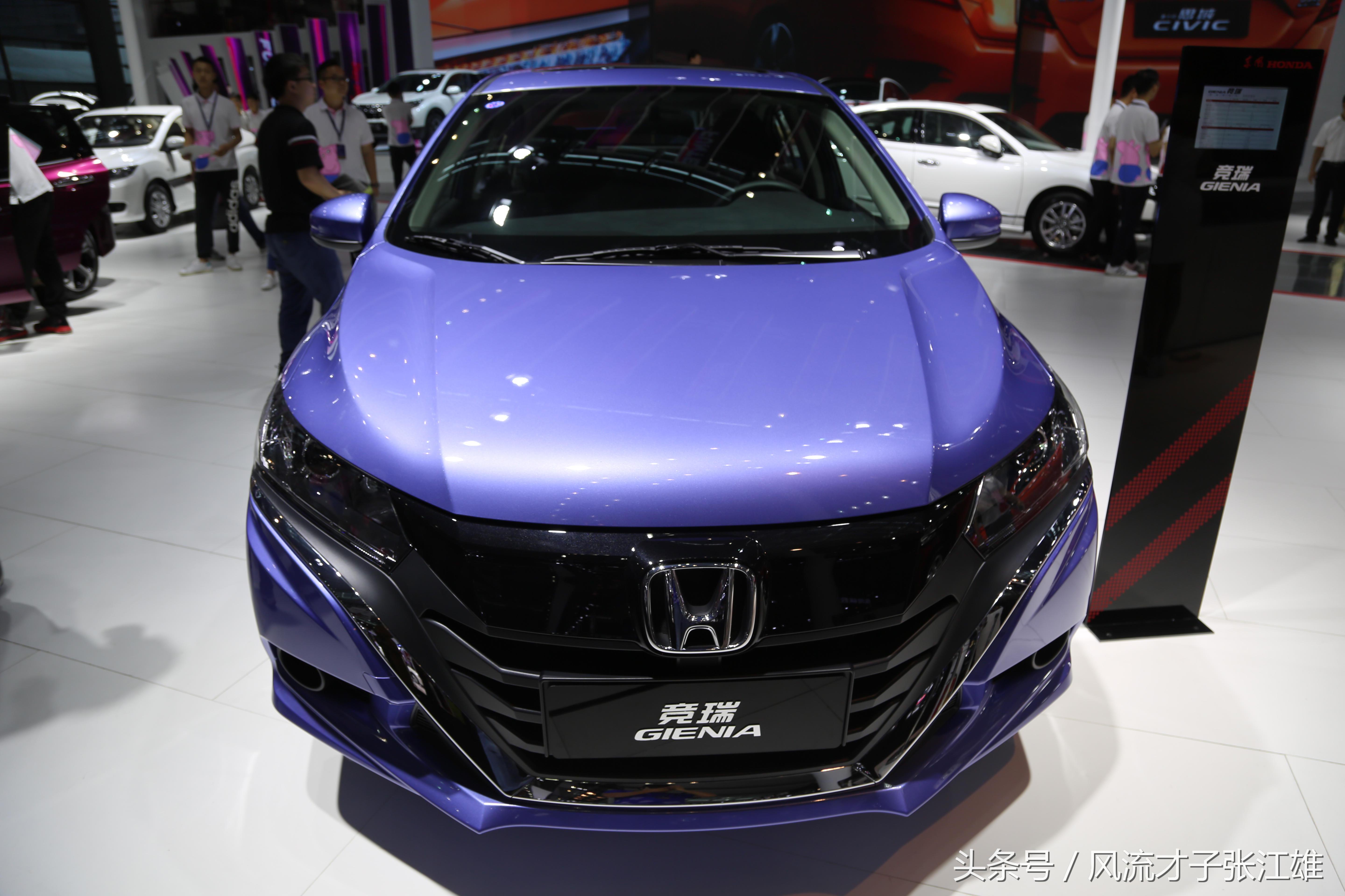 东风本田竞瑞2019款_东风本田竞瑞2020款 - 阜阳汽车网