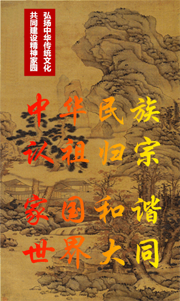 中华传统文化·三国遗迹：“许昌市级文物保护单位”——魏文帝庙