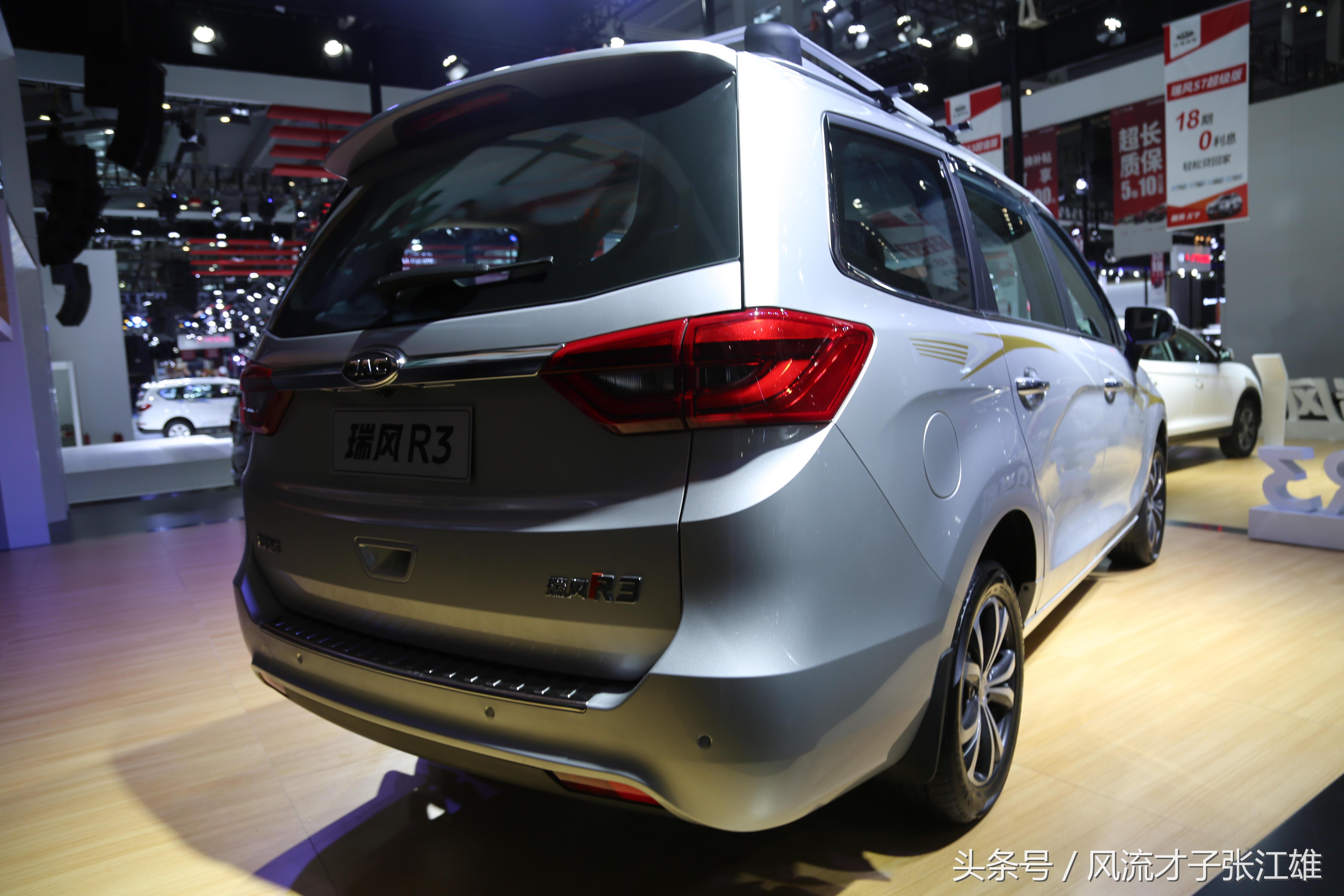 江淮瑞风商务车7座m3图片_江淮瑞风m37座商务车报价 - 阜阳汽车网