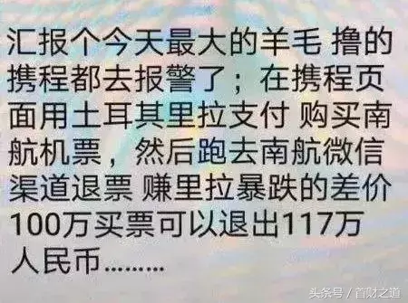 秒赚17万，聊聊最近的几个赚钱方法吧~