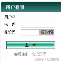 必过！2019农业银行校园招聘网申指导（图文结合）