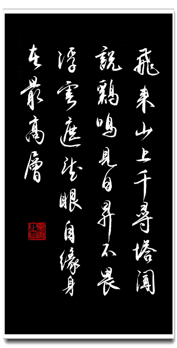 乱花渐欲迷人眼出自哪首诗_乱花渐欲迷人眼出自哪里