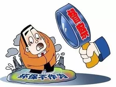 省委环保督察组今起进驻贵阳 举报环保问题拨打热线电话