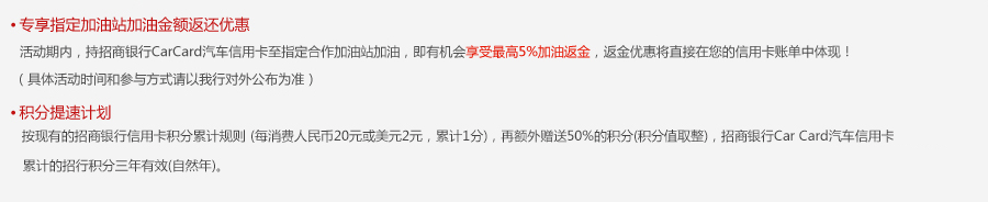 最新揭秘中介招商银行信用卡提额出黑屋方法姿势