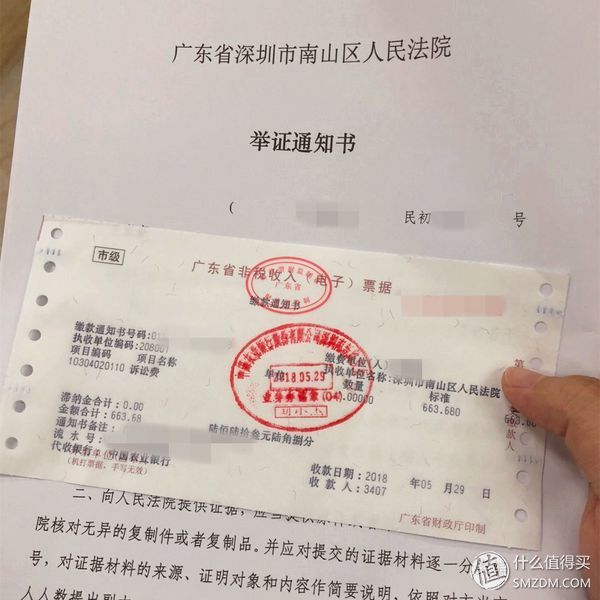 亲身经历：被人借走6万块钱不还，去法院起诉成功追回！