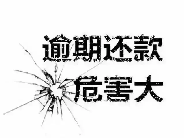 信用卡不慎进入小黑屋不要怕，这些方法有奇效？