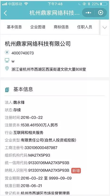 长租公寓真的爆仓了！这比P2P爆雷更可怕！