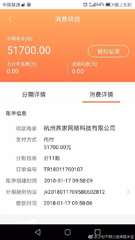 万万没想到长租公寓首例“爆仓”会来得如此之快！4000租户受损！