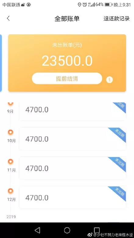 万万没想到长租公寓首例“爆仓”会来得如此之快！4000租户受损！