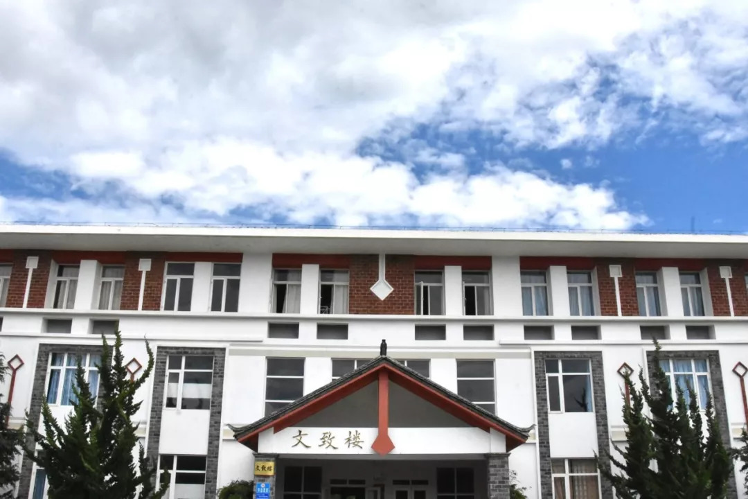云南旅游文化学院在哪里_云南大学旅游文化改名
