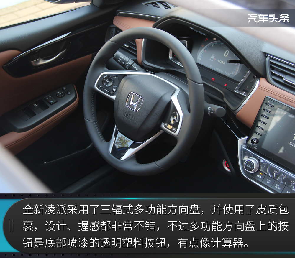 凌派2020款舒适版内饰_凌派内饰图片 - 阜阳汽车网