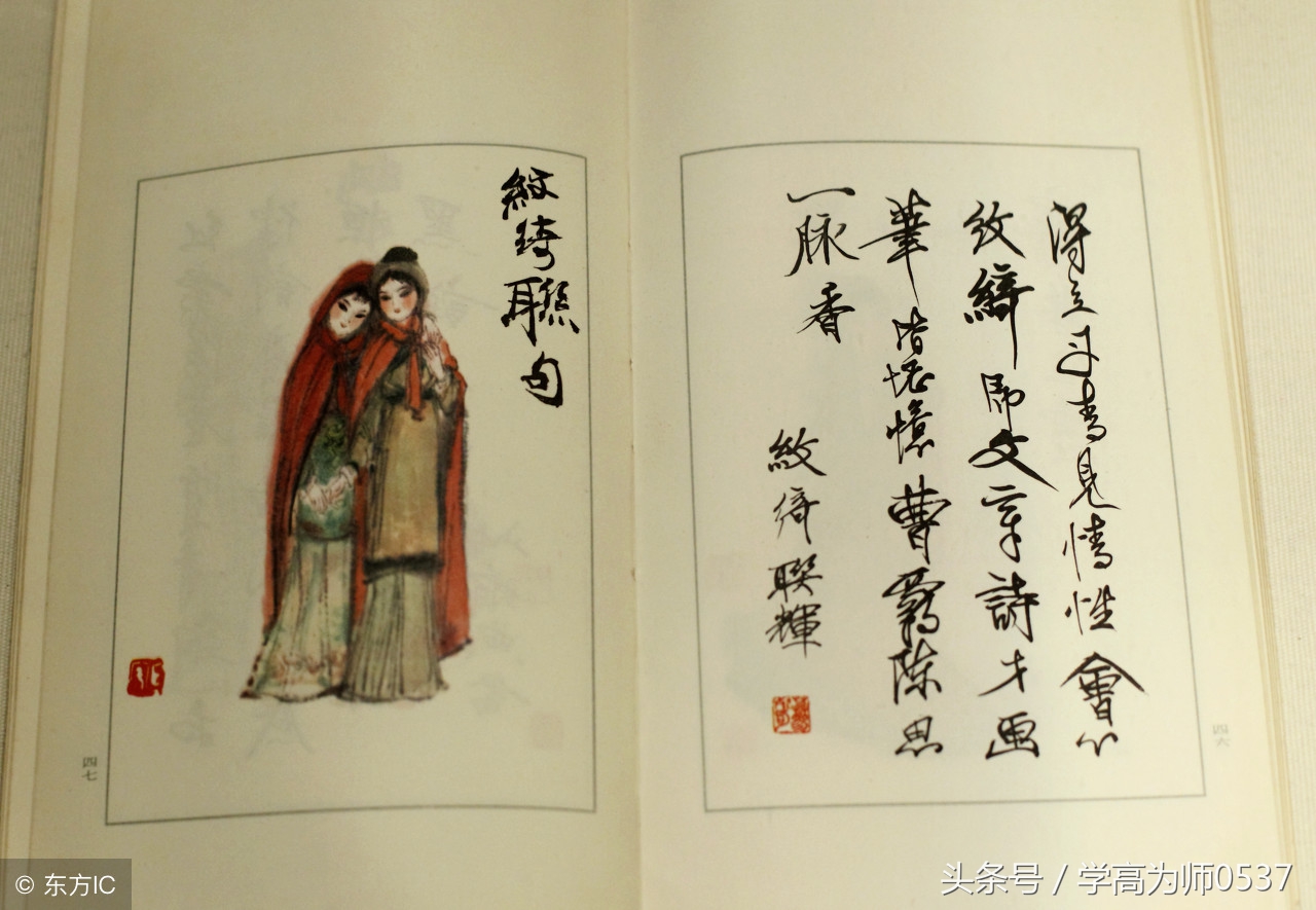 中国诗歌文学常识鉴赏必备 用专业技巧发现诗歌的美