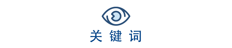 「宏观经济」通胀预期升温—8月宏观经济指标预测与9月政策前瞻