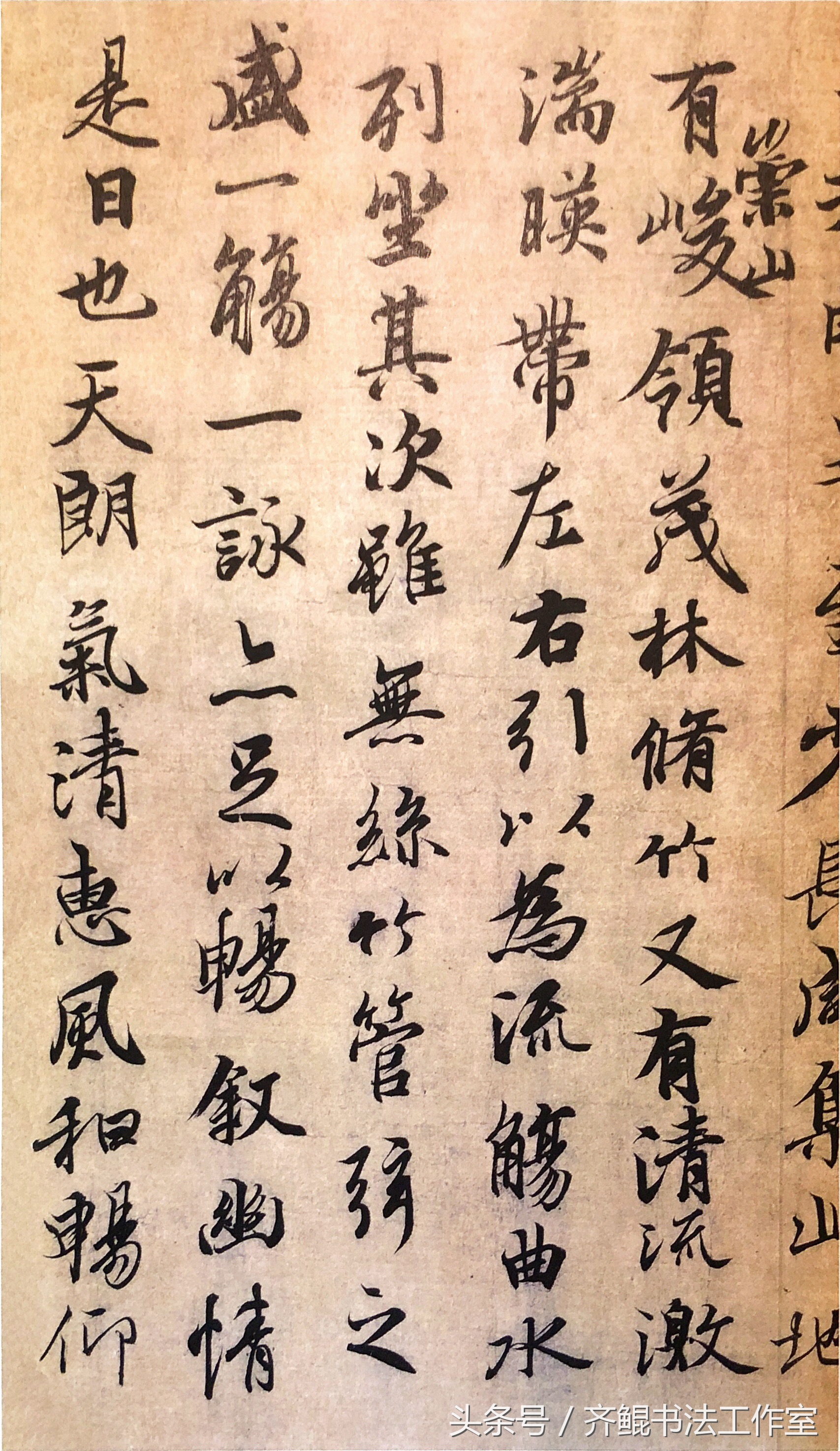 王羲之何以成为权威?