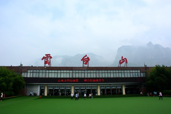 早上7点多,大巴在单位门口出发,大约一个多小时车程抵达云台山景区.