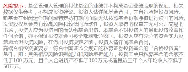 股权基金的进阶版玩法—你不可不知的S基金