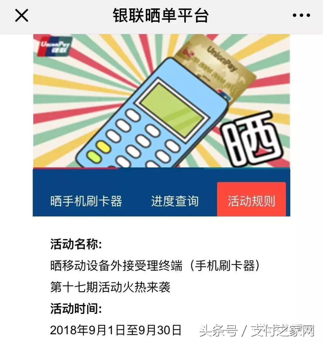 工行，分期提前还款将收取违约金；无现金算不算赌博？