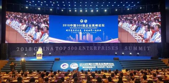 最新中国企业五百强出炉，七大特征一键梳理，国企民企哪家强