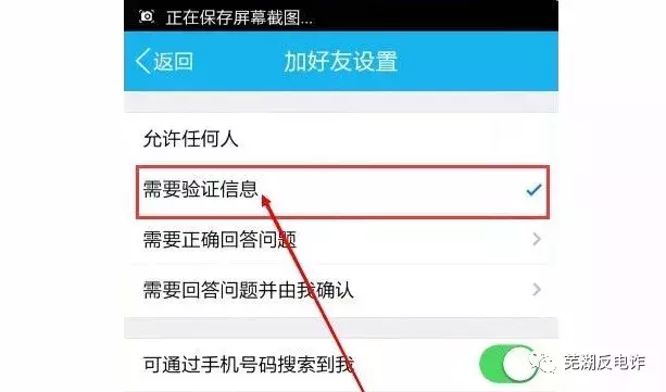 警方解密个人信息泄露的八种途径