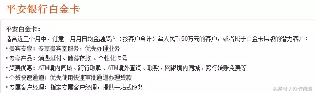 平安银行信用卡申请提额，这个曲线方法你一定要知道！