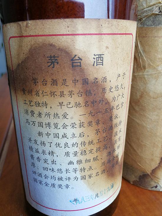 30年茅台酒49元？律师买后起诉淘宝索赔10倍货款