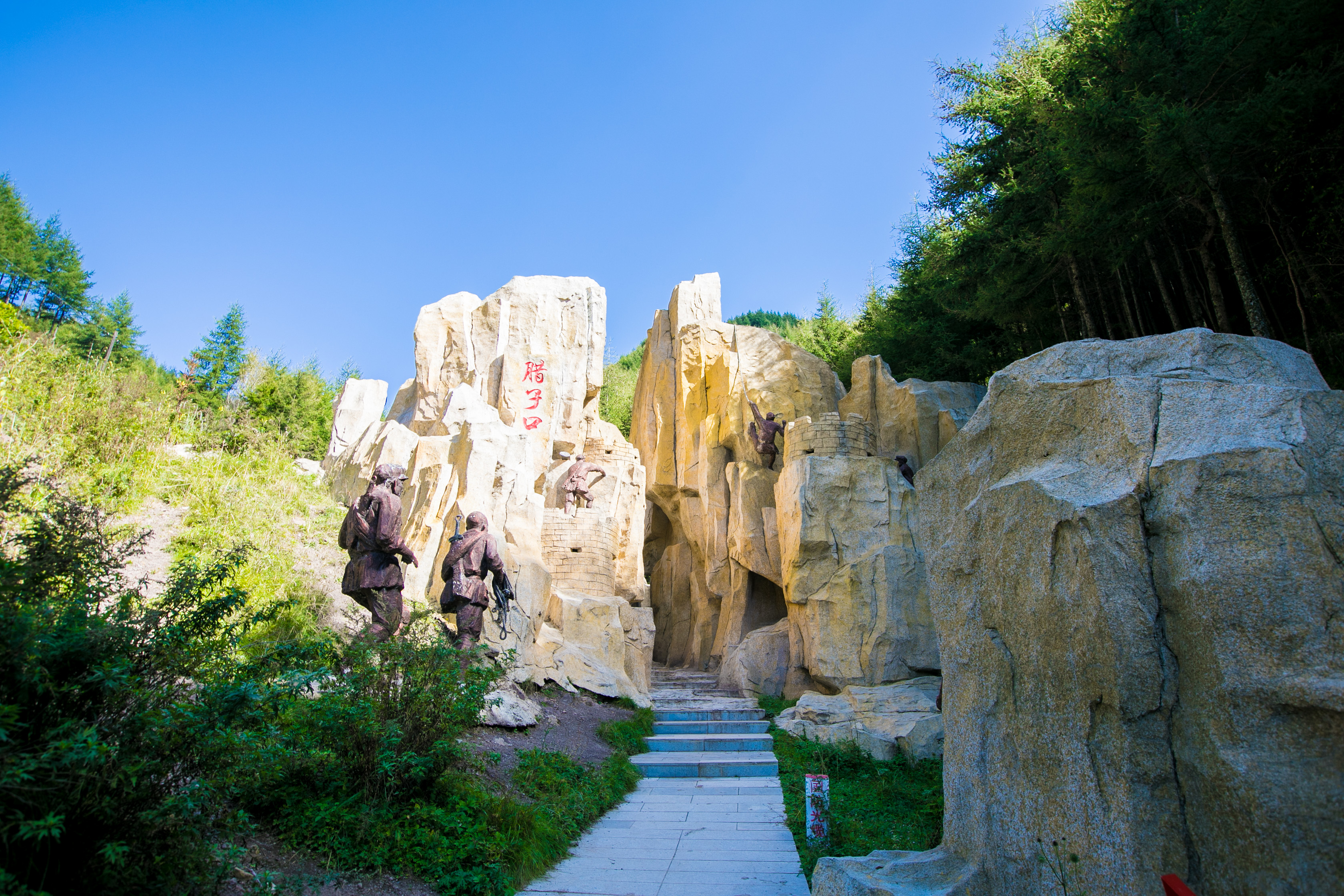 红军长征翻越最后一座山,六盘山红军小道,2.5公里再现当时场景