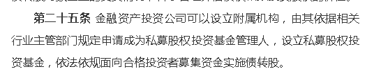 120亿，四大行争相进军私募！中国私募基金崛起的原因！