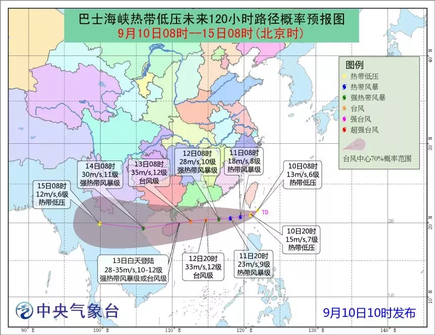 局部暴雨+最大阵风8级！23号台风插队，将先于“山竹”影响深圳！