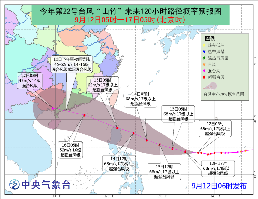 台风山竹标准“美照”形成，路径继续西调，登陆位置或在这些地方