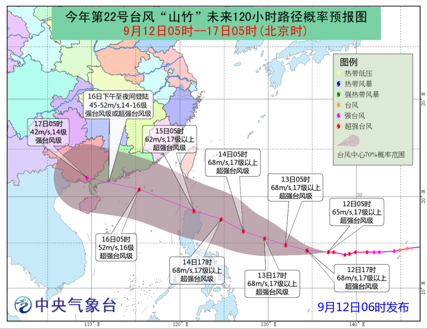台风快讯：紧急！“山竹”有变化，路径强度再确认