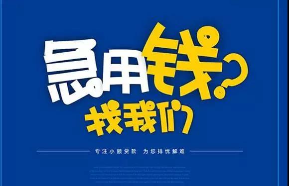 申请便捷、无抵押、无担保？最终的结果是被骗15000元