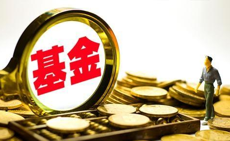 如果余额宝、余利宝等货币基金跌破2.5%，我们的钱会亏完吗？