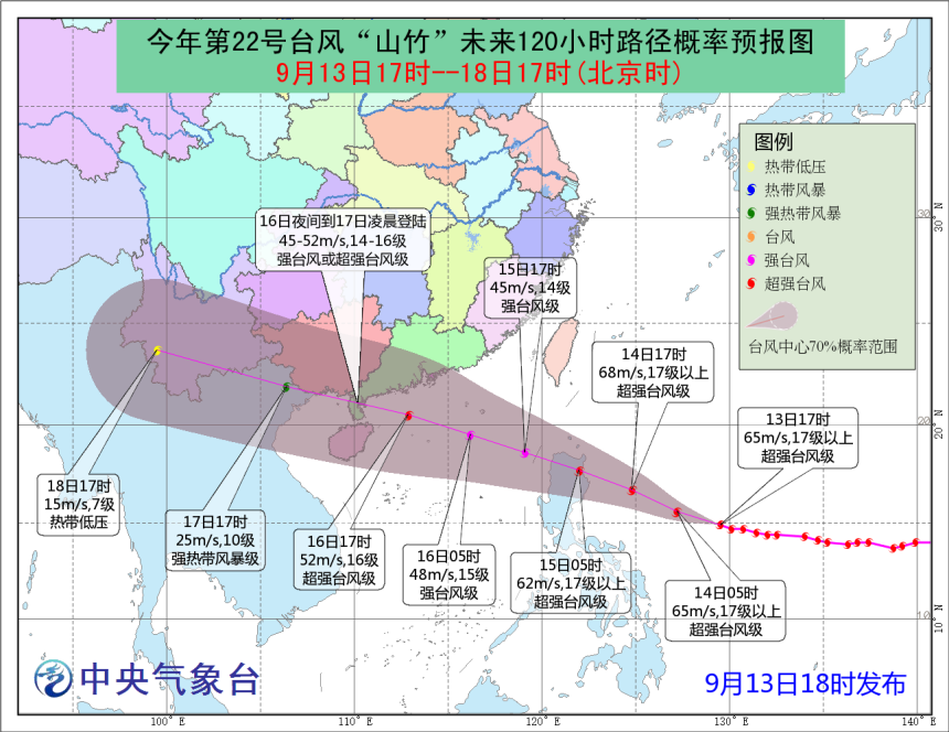 超强台风山竹逼近吕宋岛沿海，3天后有可能登陆广东省的这些城市