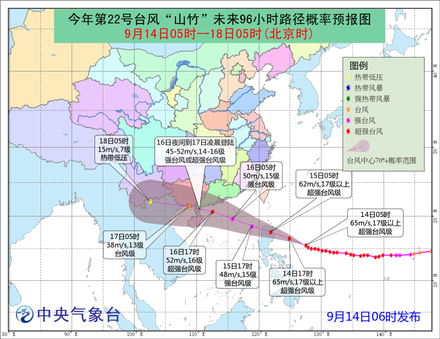 台风山竹或以18级风力登陆菲律宾，两天后再来华南强度会减多少