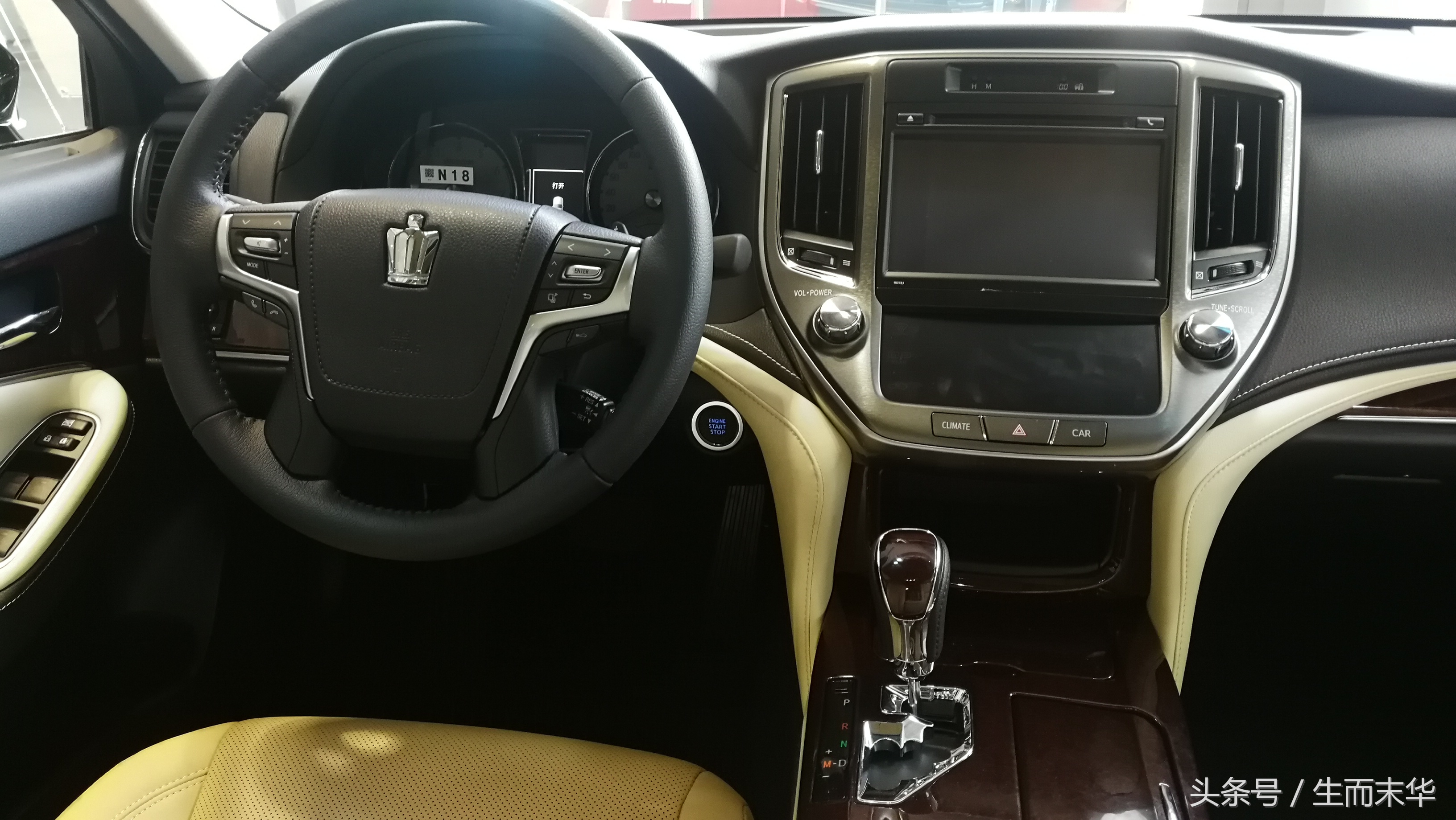 丰田皇冠,我建议你这么选