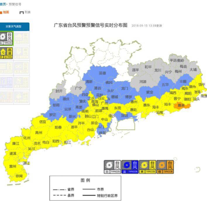 台风“山竹”越来越靠近，路径有所变化，沿海地区发布预警信号