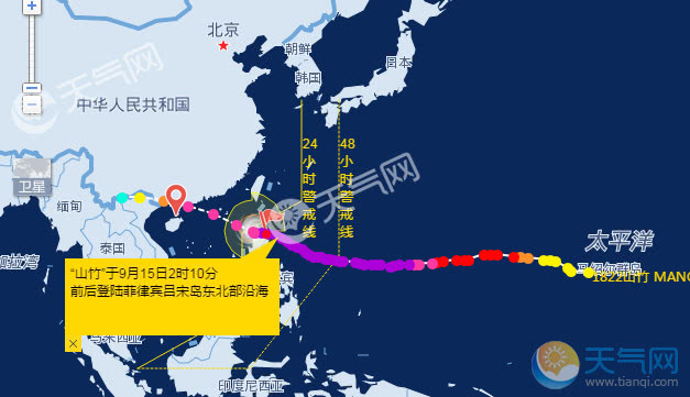 台风最新消息 第22号台风山竹路径实时发布系统最新更新