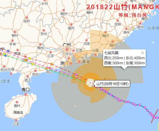 9月16日台风“山竹”最新路径，珠三角即将正面“刚”台风！